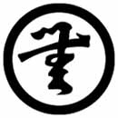 Japanese family crest, Mumoji