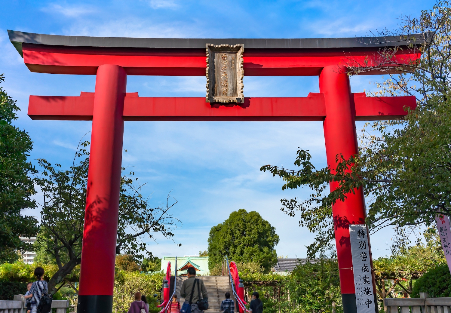 Tokyo, Japan - October 26, 2019: Large red Torii gate of the Shintoist Kameido Tenjin shrine dedicated to the Japanese god of studies named Sugawara no Michizane in Koto city.