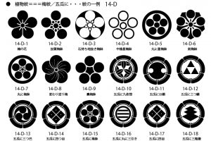 Japanese Family Crest, Plant Crests 2, Ume-mon