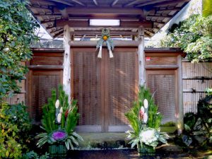 Kadomatsu: special decoration made of pine and bamboo for the New Year in Japan