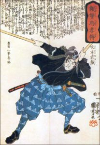 Miyamoto Musashi with two swords