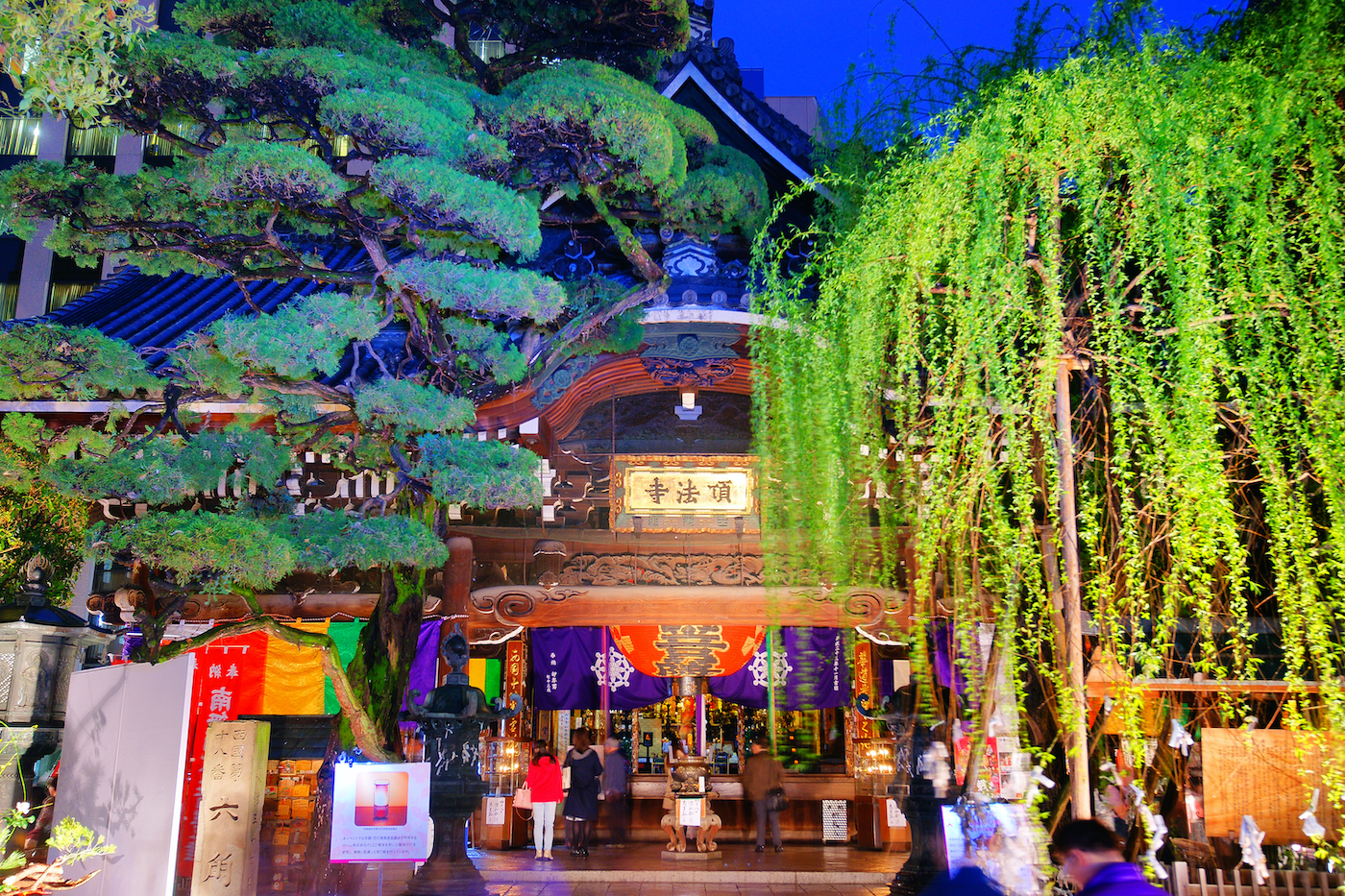 The scenery of the beautiful old Japanese elegance style is Rokkakudo after rain. Majestic traditional Japanese architecture with trees at night.