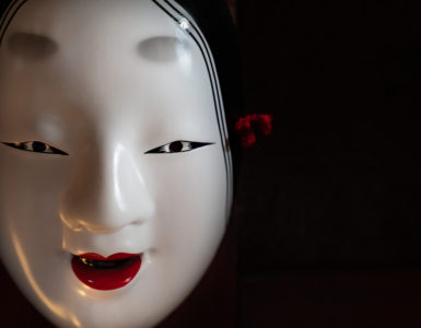 Japanese mask “Noh-men”