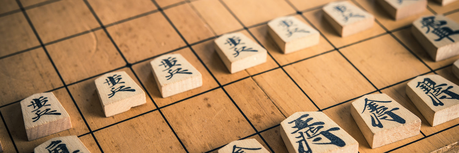 Japanese chess, Shogi board