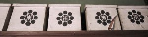 Koga Ninja Crest of Mochizuki Clan