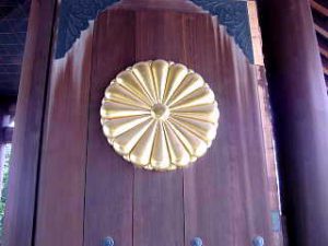 Shrine Crest of Yasukuni Shrine