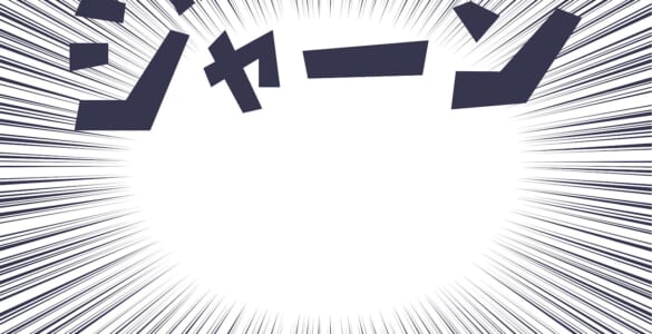 Radial speed lines and onomatopoeia. Vector background illustration. Japanese language translation: Ta-dah, Ta-da