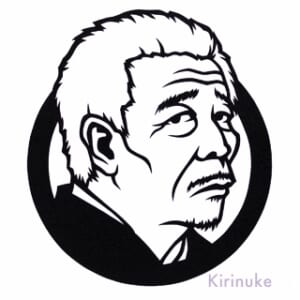 Ikkyu, who was a priest of Rinzai Zen