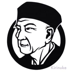 Matsuo Basho, a famed haiku composer in Japan