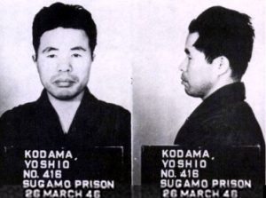 Mugshot of Kodama Yoshio as a war criminal