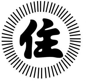 Sumiyoshi-kai Crest