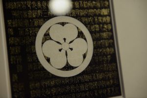 Katabami-mon, wood sorrel crest