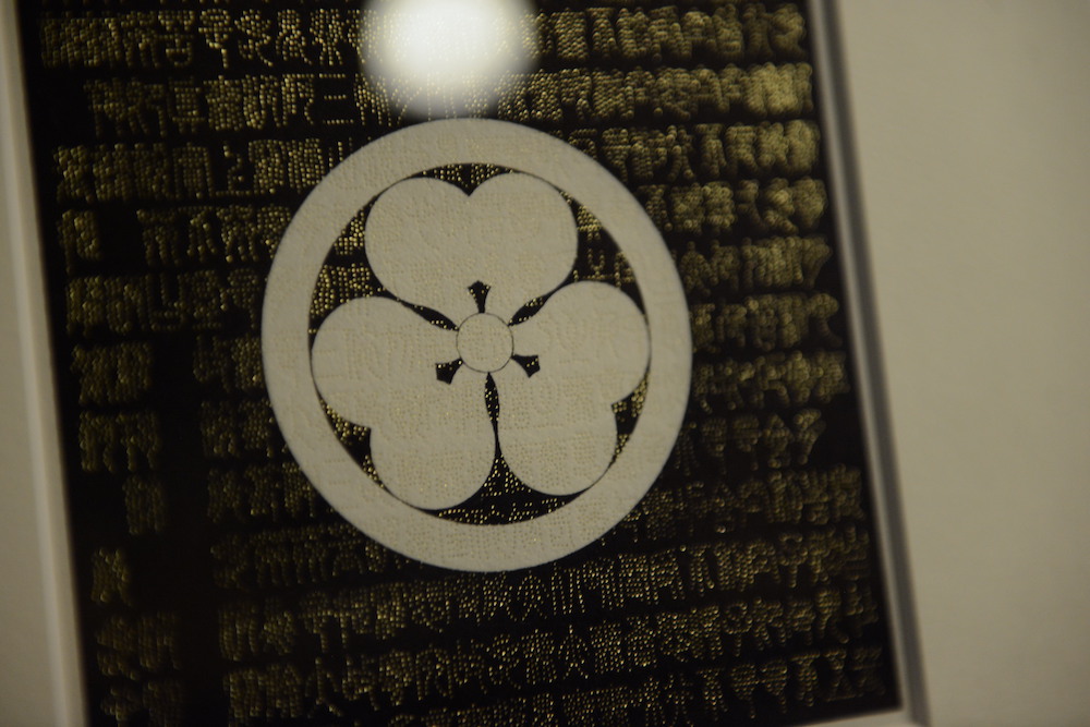 Katabami-mon, wood sorrel crest