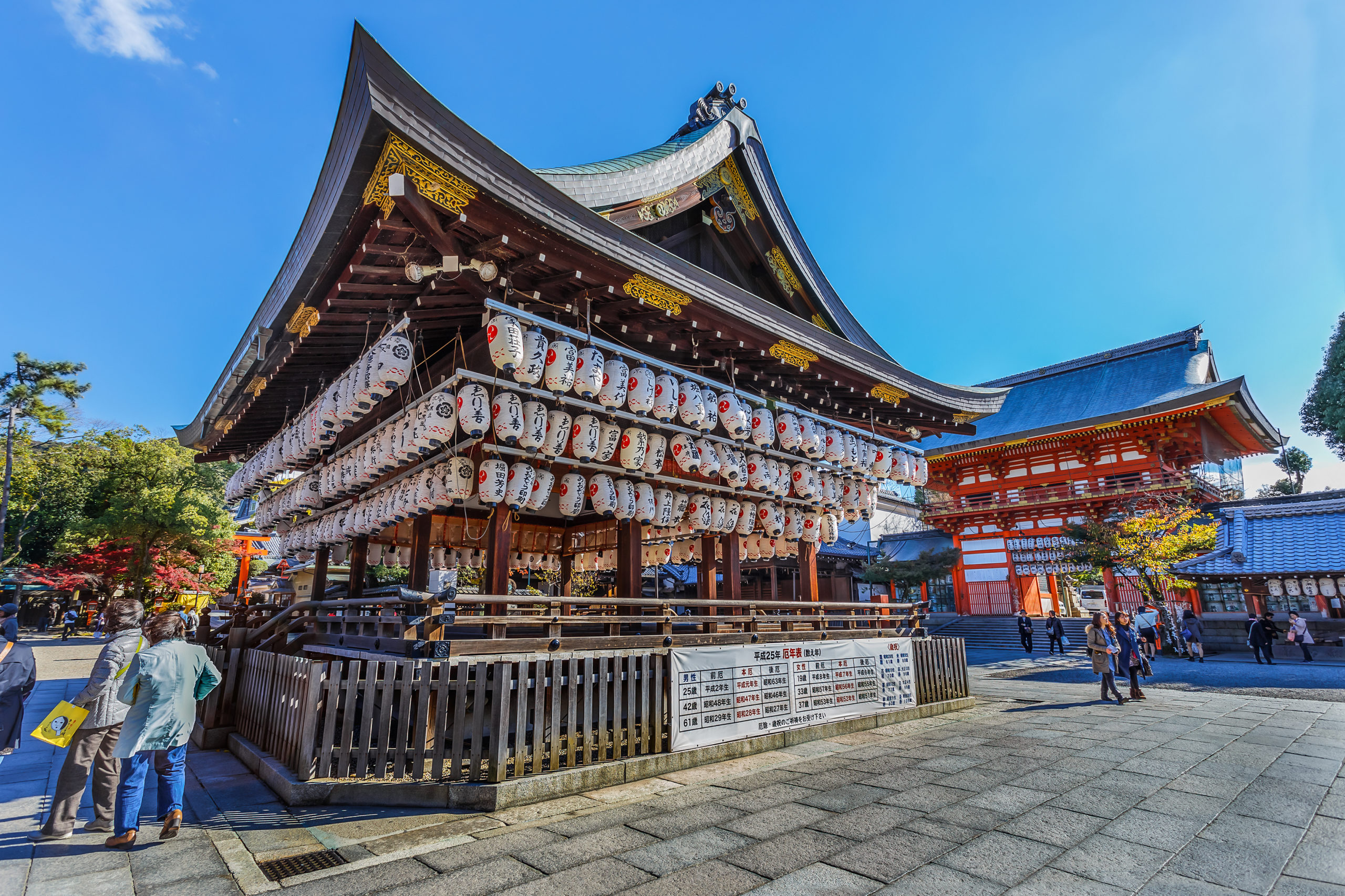 Yasaka Jinja in Kyoto, Japan