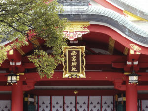 Nishinomiya Ebisu Shrine in Hyogo, Japan