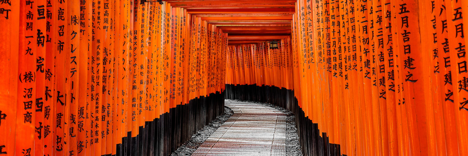 Fushimi Inari Grand Shrine Torii Gates