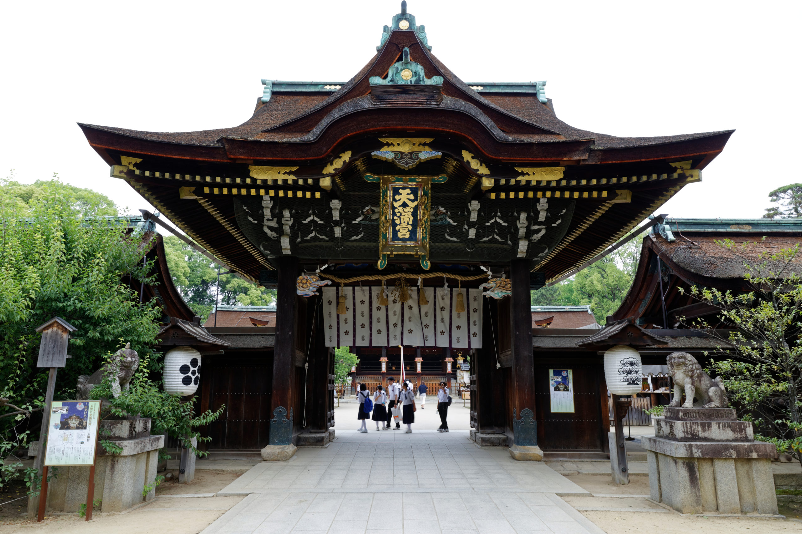 Kitano Tenmangu Shrine in Kyoto, Japan