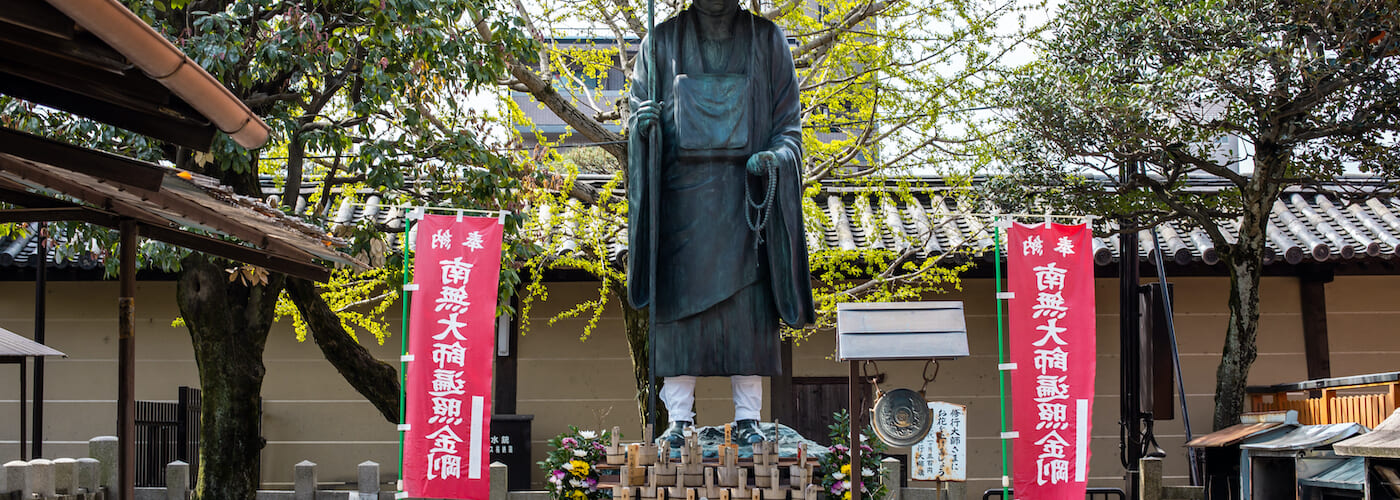 Kyoto, JAPAN - Apr 2 2021: The statue of Japanese Buddhist monk Kobo Daishi Kukai in To-ji (Toji Temple) complex on a sunny day. Translation: Namu-daishi-henjou-kongo (convert to Henjou-kongo Daishi)