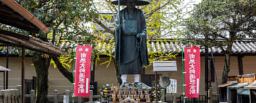 Kyoto, JAPAN - Apr 2 2021: The statue of Japanese Buddhist monk Kobo Daishi Kukai in To-ji (Toji Temple) complex on a sunny day. Translation: Namu-daishi-henjou-kongo (convert to Henjou-kongo Daishi)