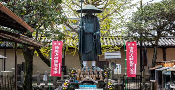 Kyoto, JAPAN - Apr 2 2021: The statue of Japanese Buddhist monk Kobo Daishi Kukai in To-ji (Toji Temple) complex on a sunny day. Translation: Namu-daishi-henjou-kongo (convert to Henjou-kongo Daishi)