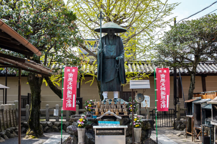 Kyoto, JAPAN - Apr 2 2021: The statue of Japanese Buddhist monk Kobo Daishi Kukai in To-ji (Toji Temple) complex on a sunny day. Translation: Namu-daishi-henjou-kongo (convert to Henjou-kongo Daishi)